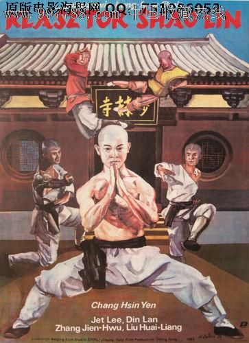 仿制印第安纳州水电费账单